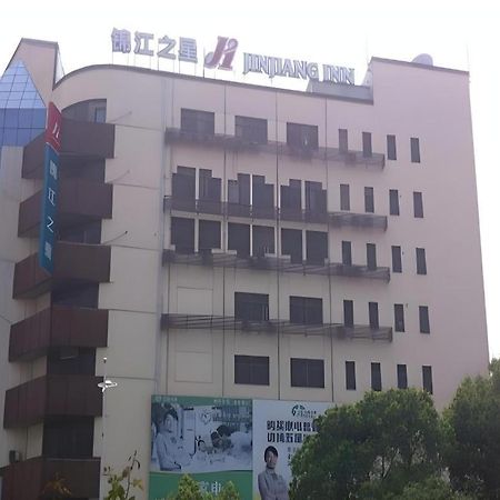 Jinjiang Inn Zhangjiagang Yangshe West Street Pedestrian Street Exterior foto